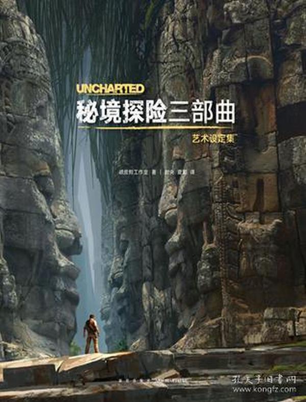 对外经贸大学教师住院请假扣工资吗？游戏画面