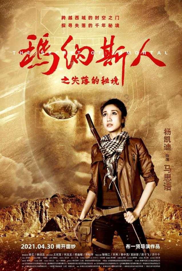 我的世界