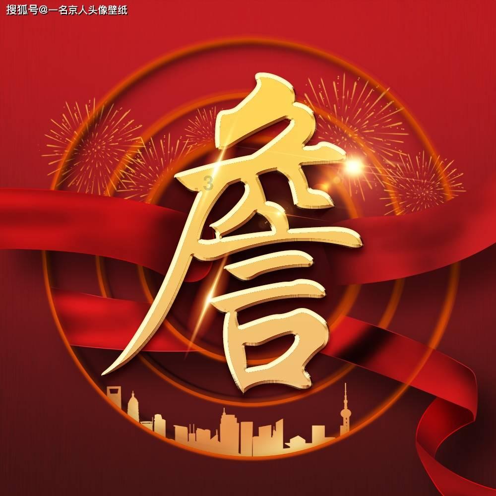 大无名森林逃生