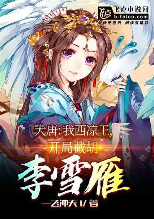 勇闯恶魔领域
